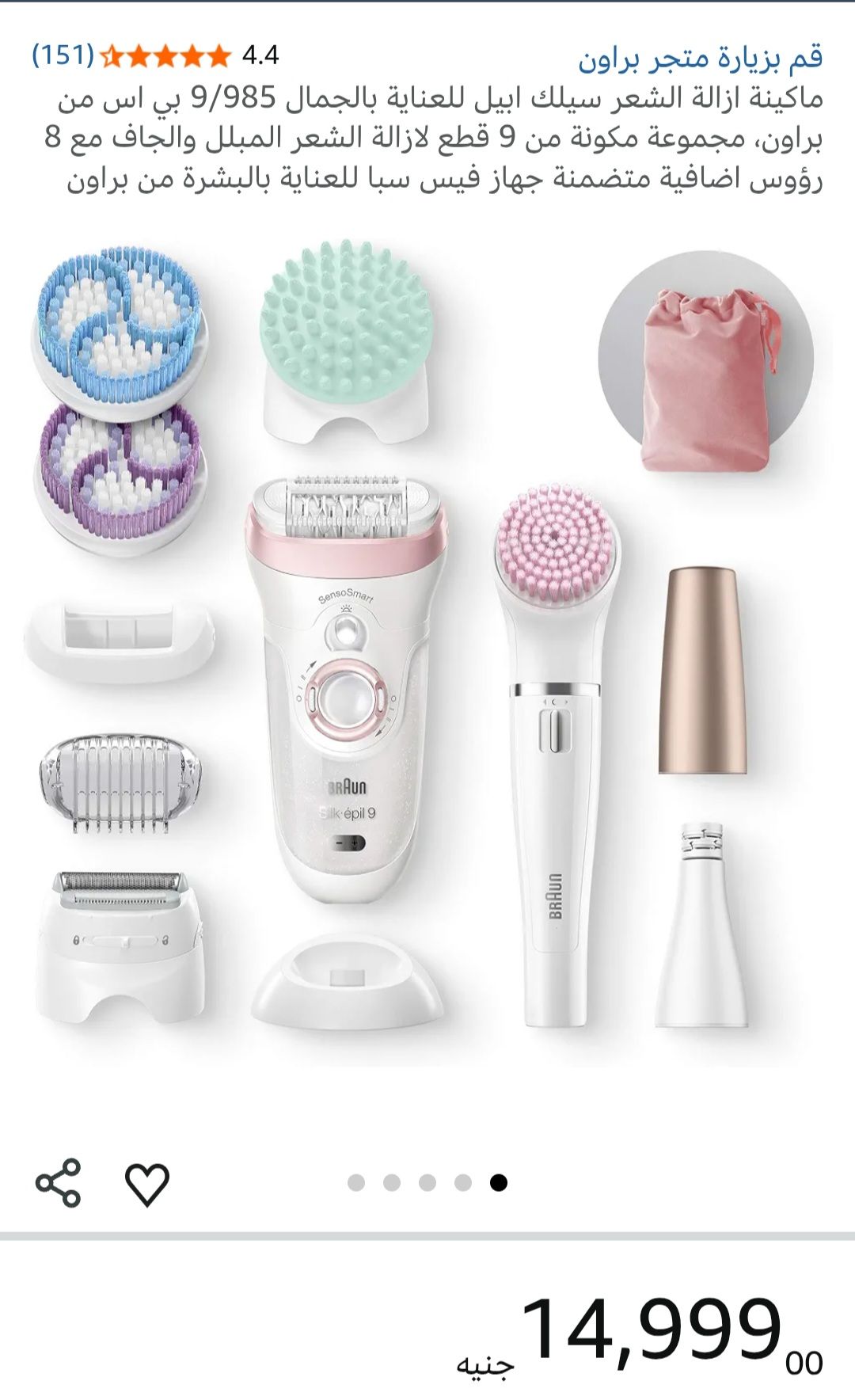 Braun Silk-épil 9 Hair Removal Set