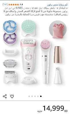 Braun Silk-épil 9 Hair Removal Set