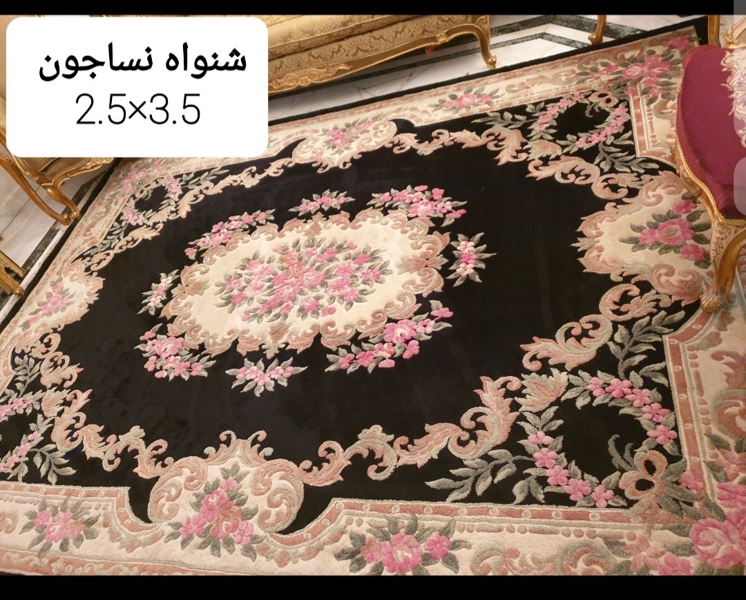سجاده شنواه النساجون