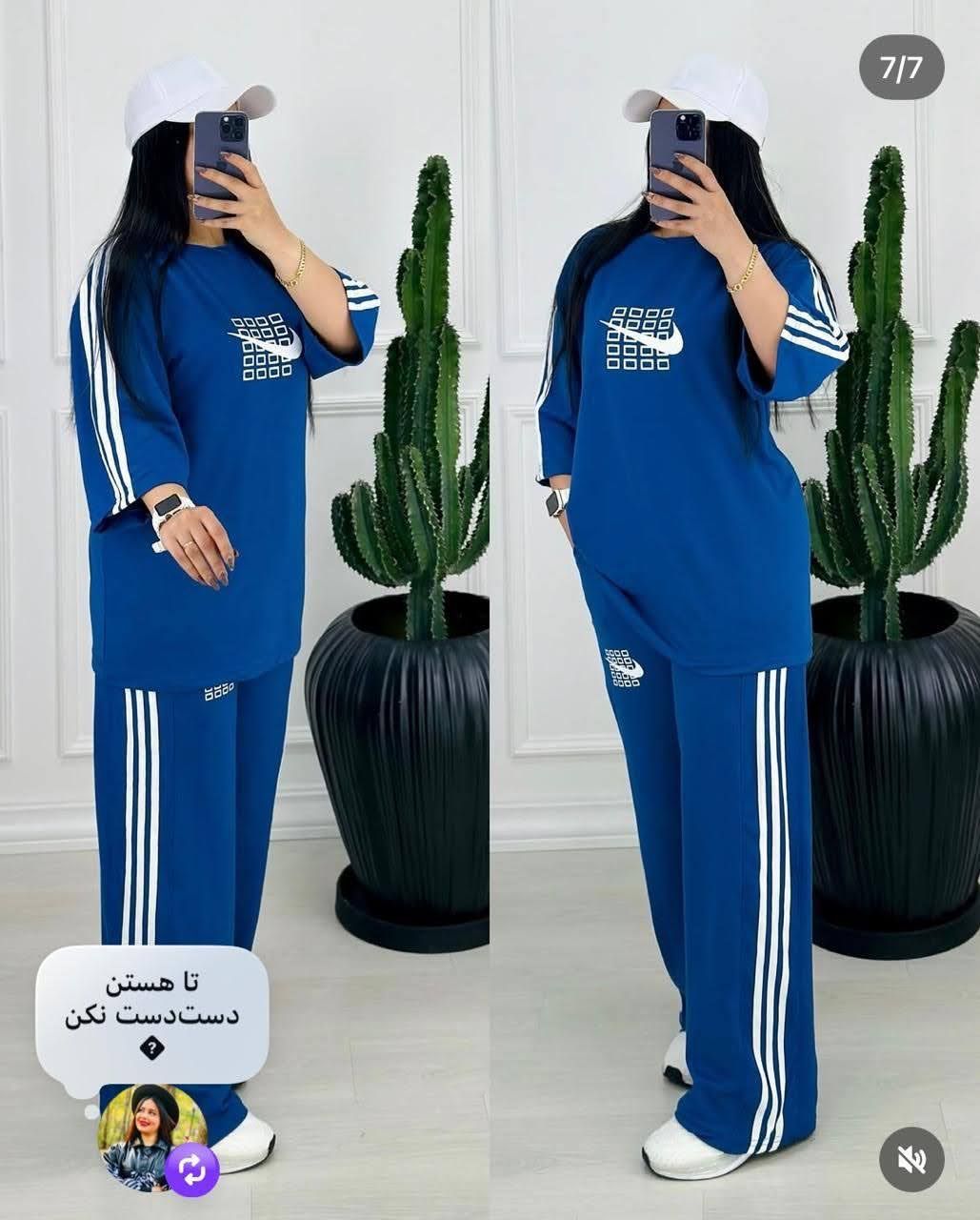 بدلة رياضية زرقاء نسائية