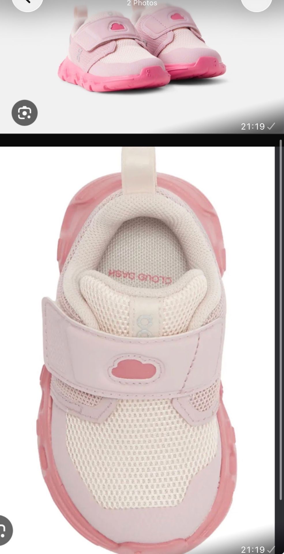 on kids shoes
