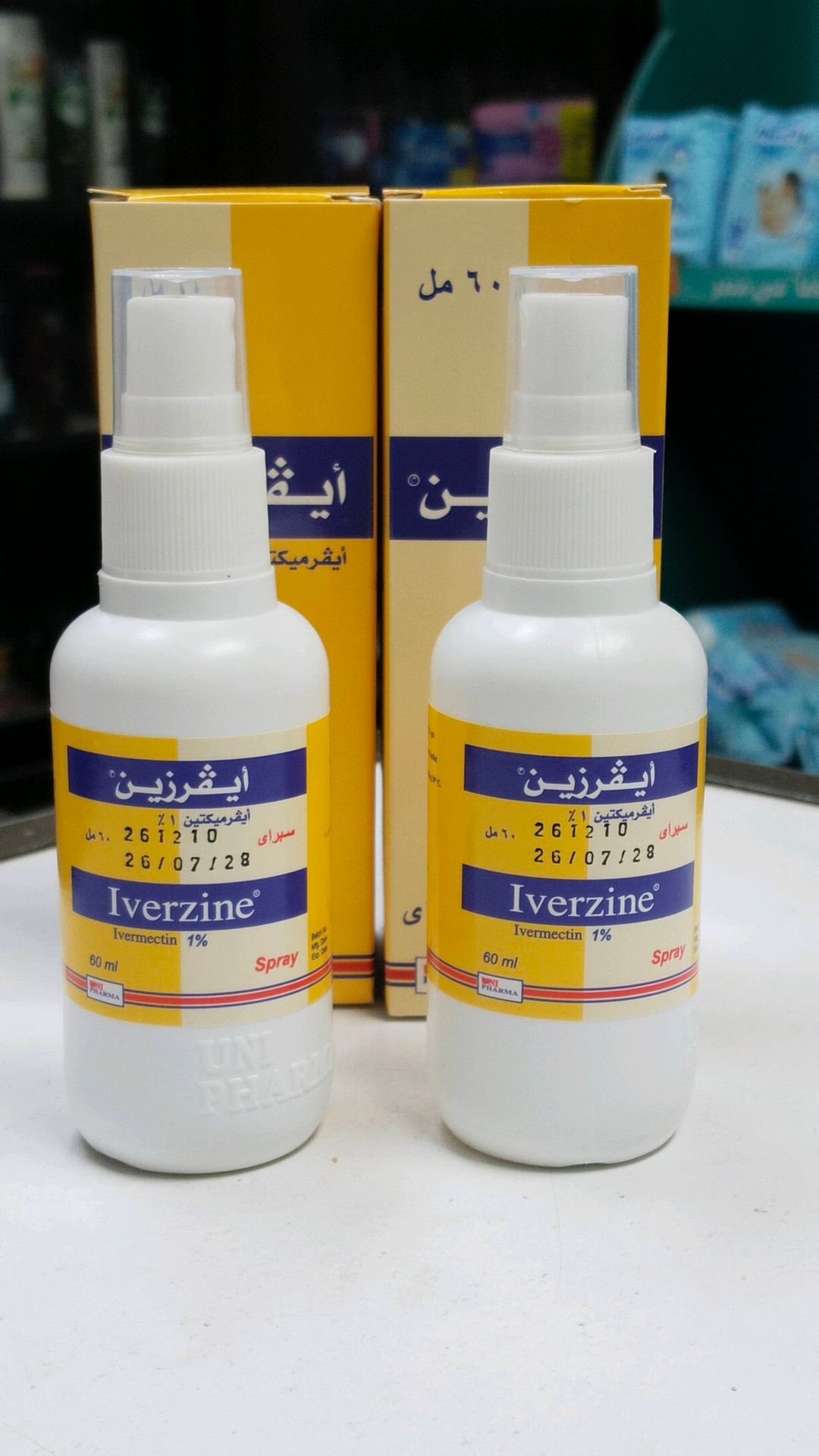 ايفرزين لوسيون