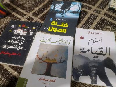 واذا الصحف نشرت لادهم الشرقاوي