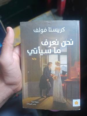للبدل برويات أدب روسي