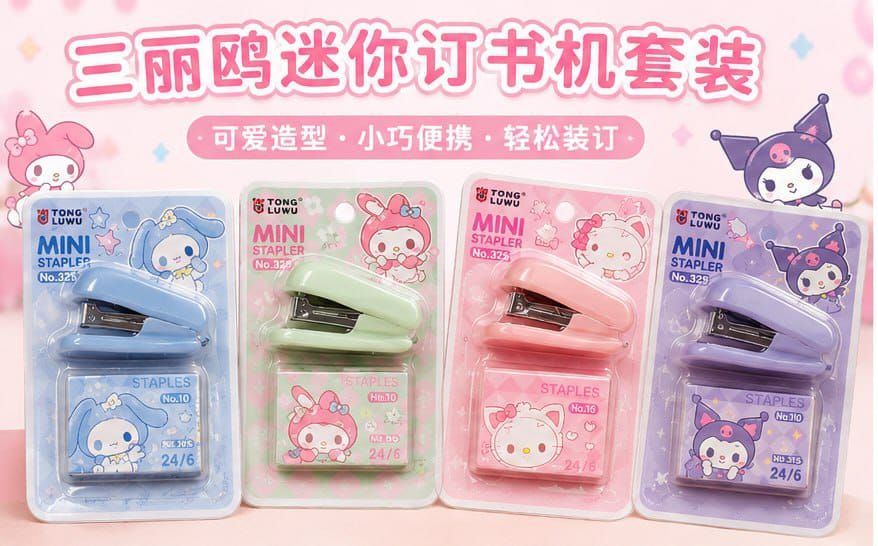 Mini Stapler Set 4-Pack