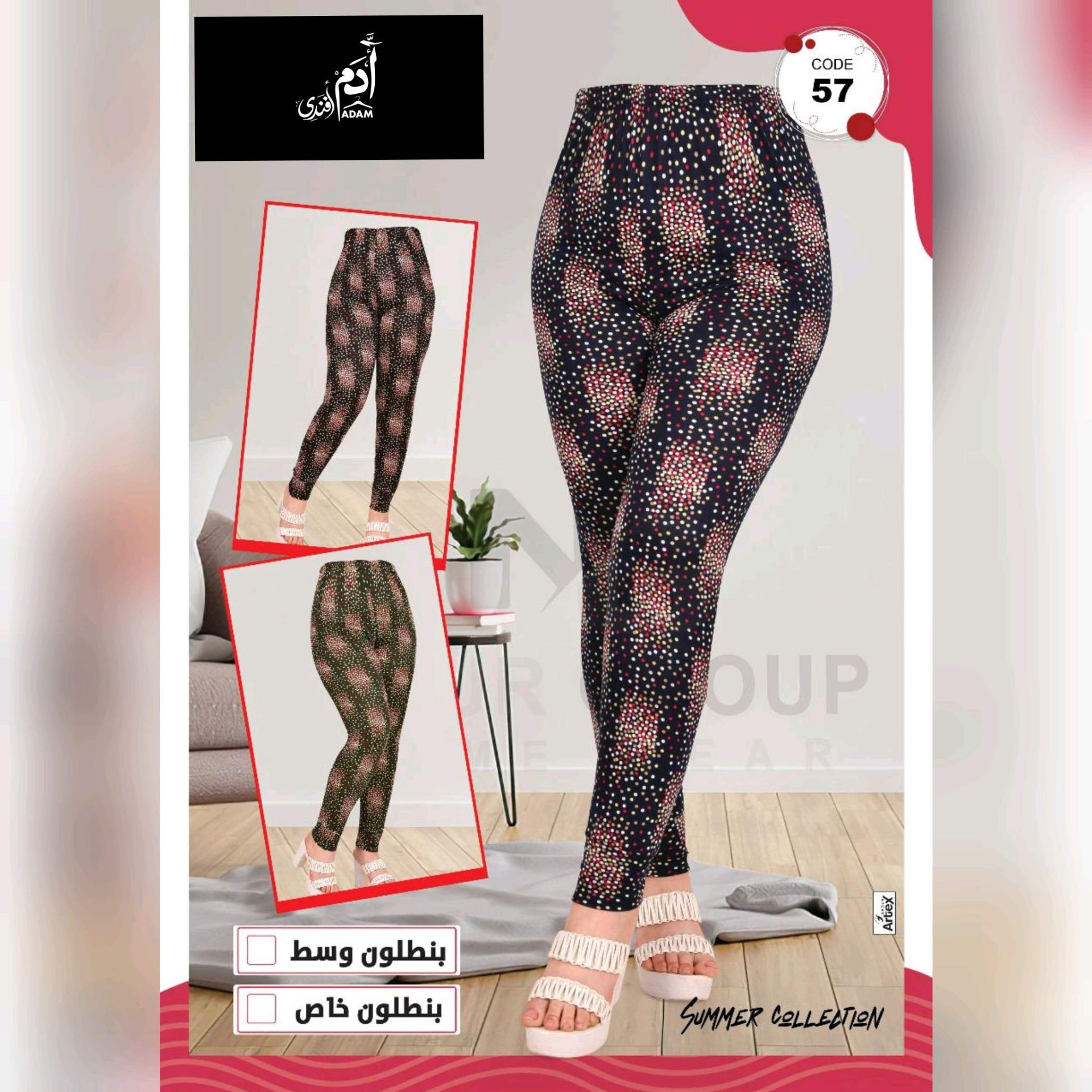 ملابس نسائية -