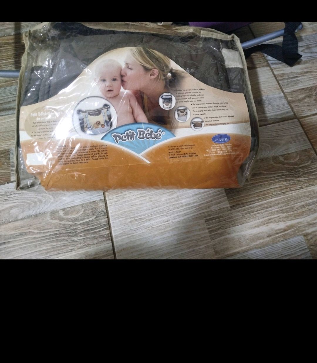 Petite Bébé Baby Bottle Warmer