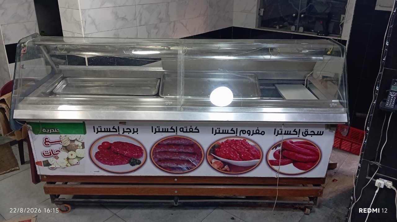 عرض سلطات وألحام مبرد
