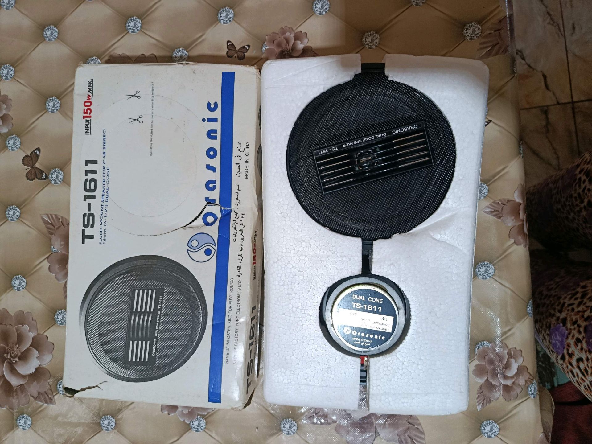 TS-1611 Dual Cone Speakers