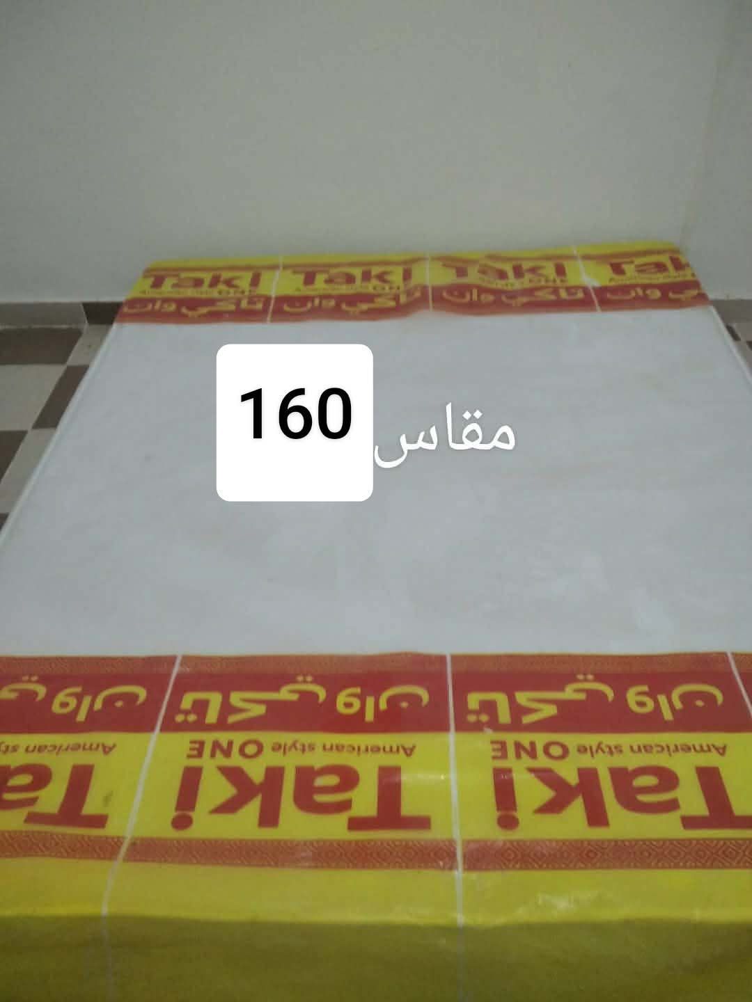 مرتبه تاكي