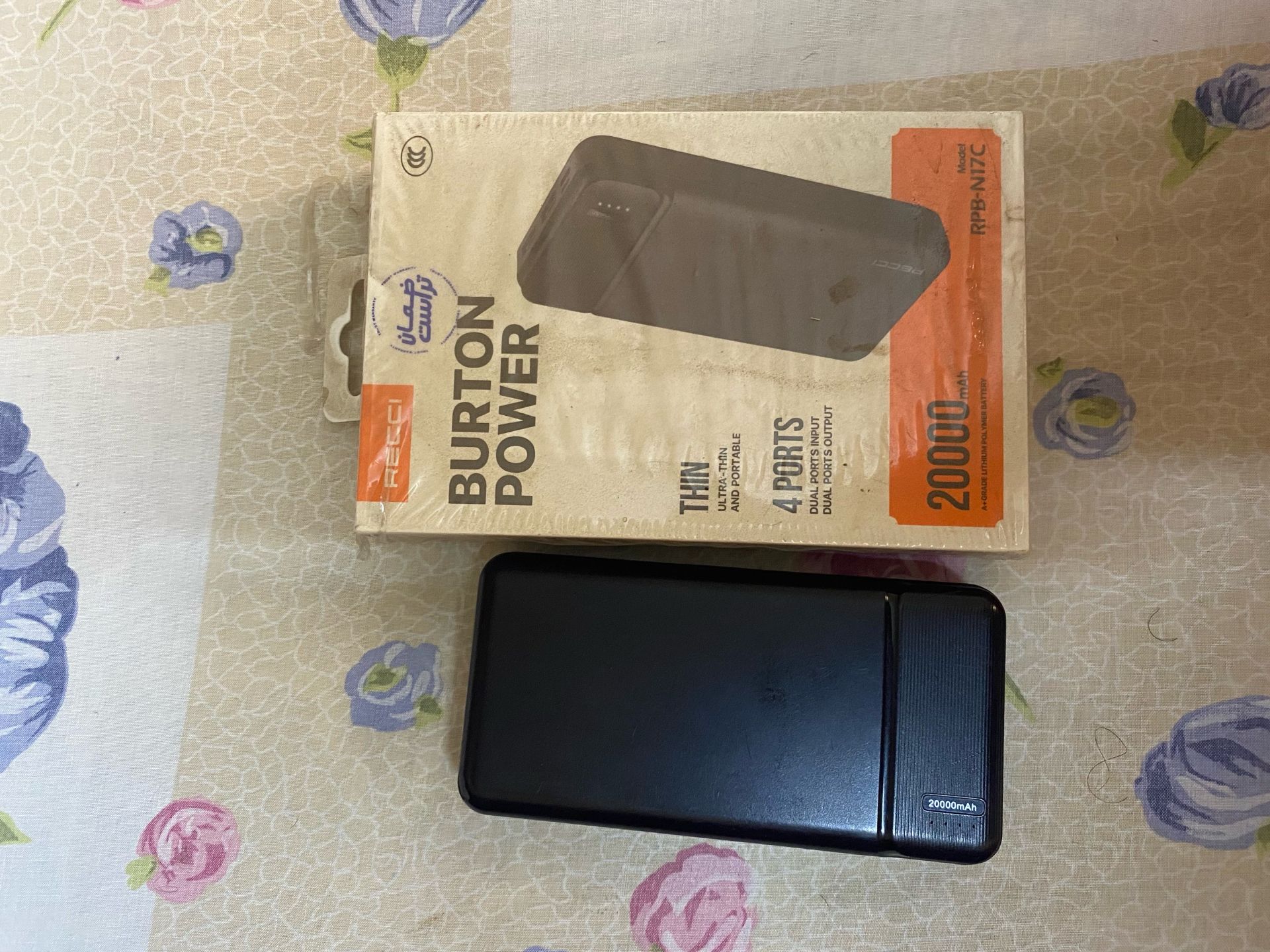 بطارية خارجية 20000 mAh