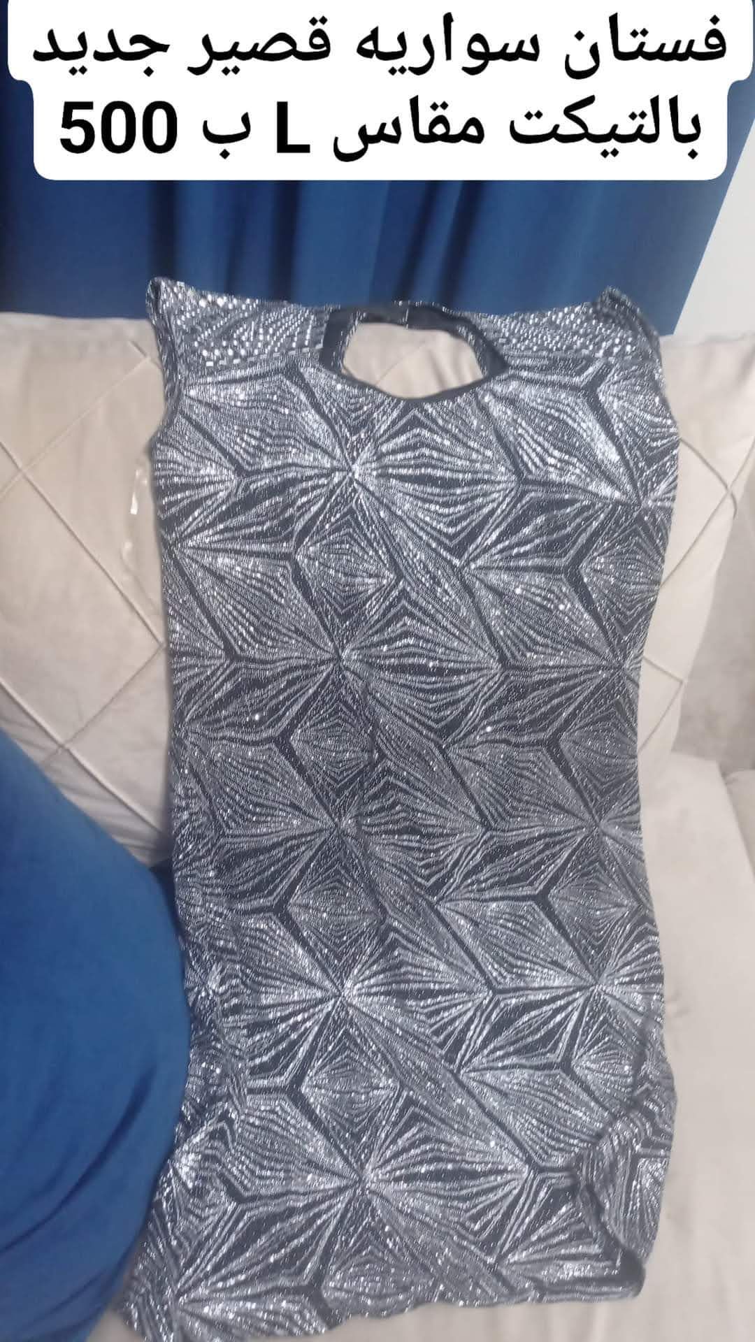Silver Patterned Sleeveless Top