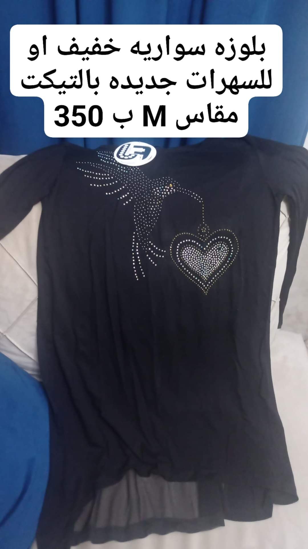 Black Blouse with Rhinestone