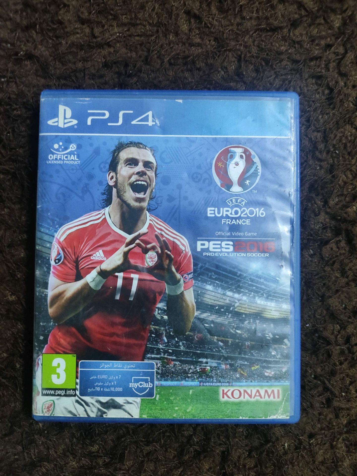 PES 2016 Euro 2016 PS4