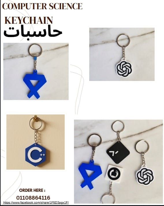 مفاتيح ديكور أسنان