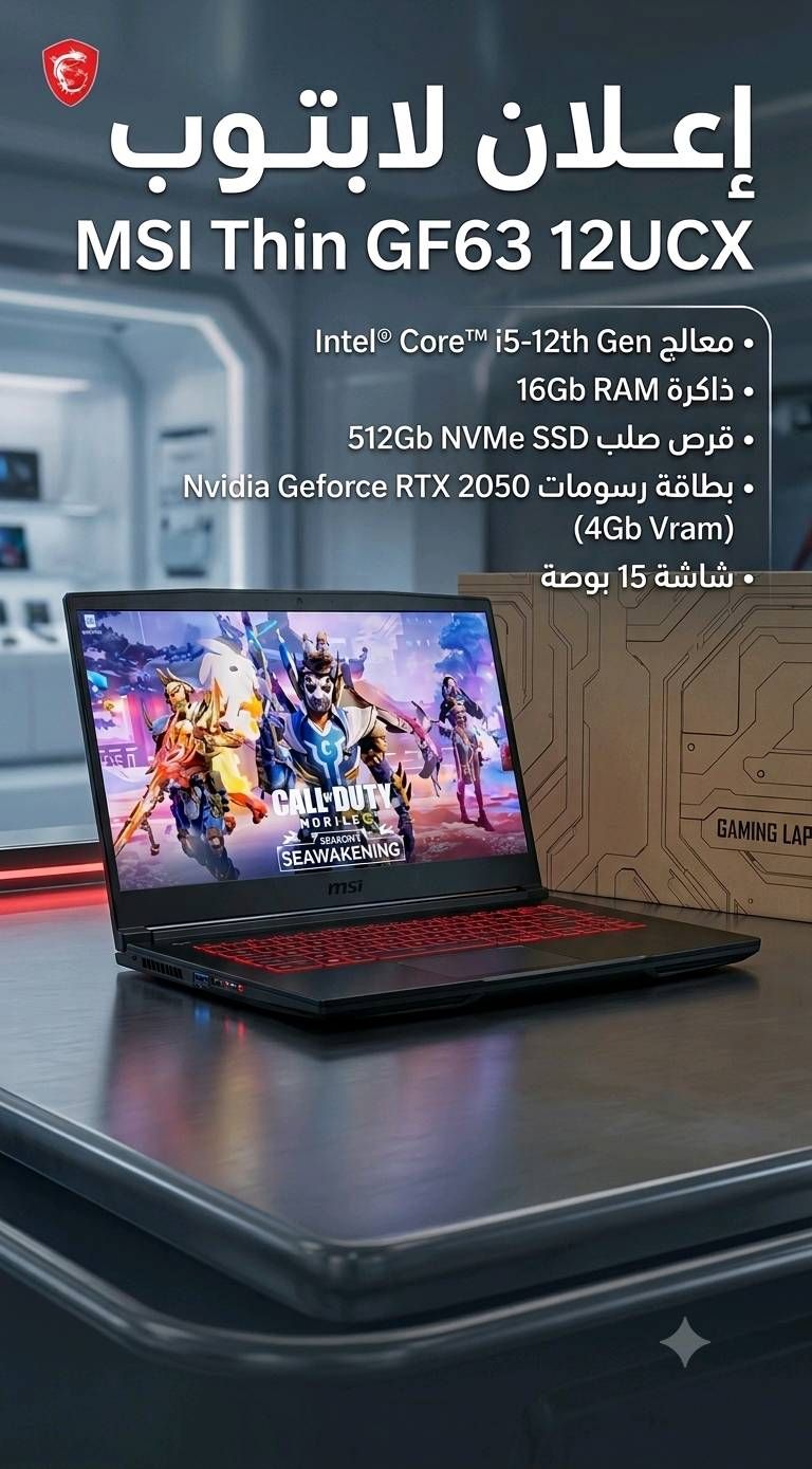 Msi 63gf thin 12Ucx