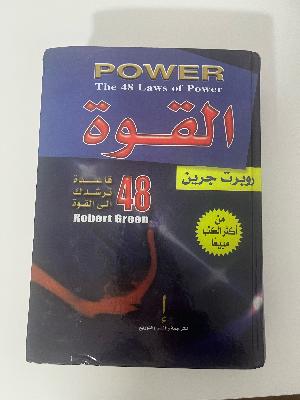 The 48 Laws of Power