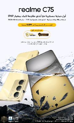 REALME C75