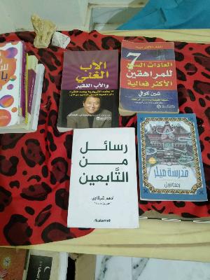 كتب أمهرية مستعملة - مجموعة