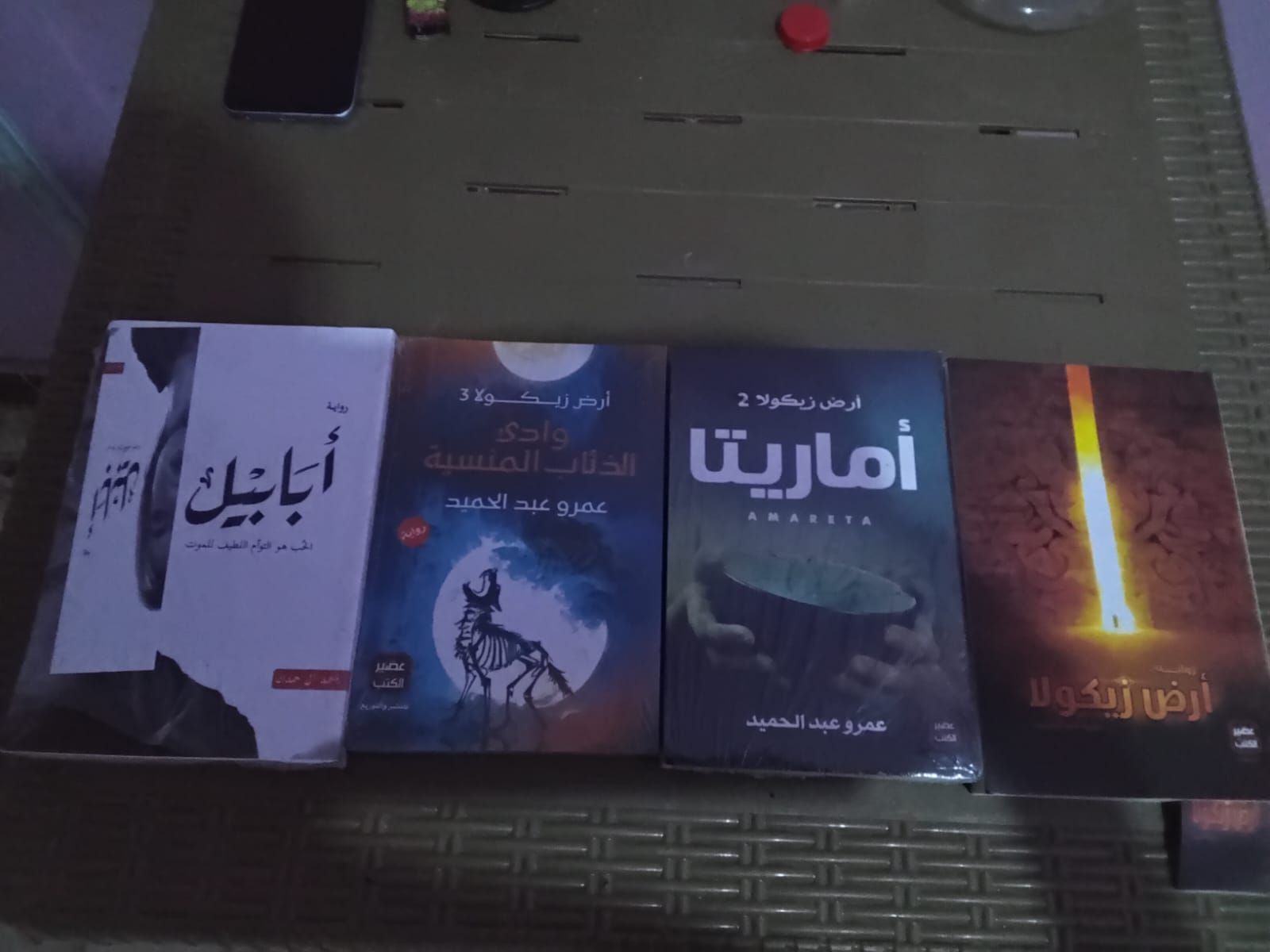 Arabic Books Bundle (4 titles)