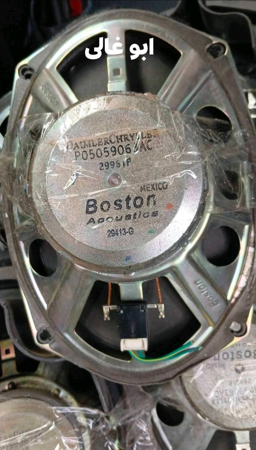 Boston Acoustics Speaker