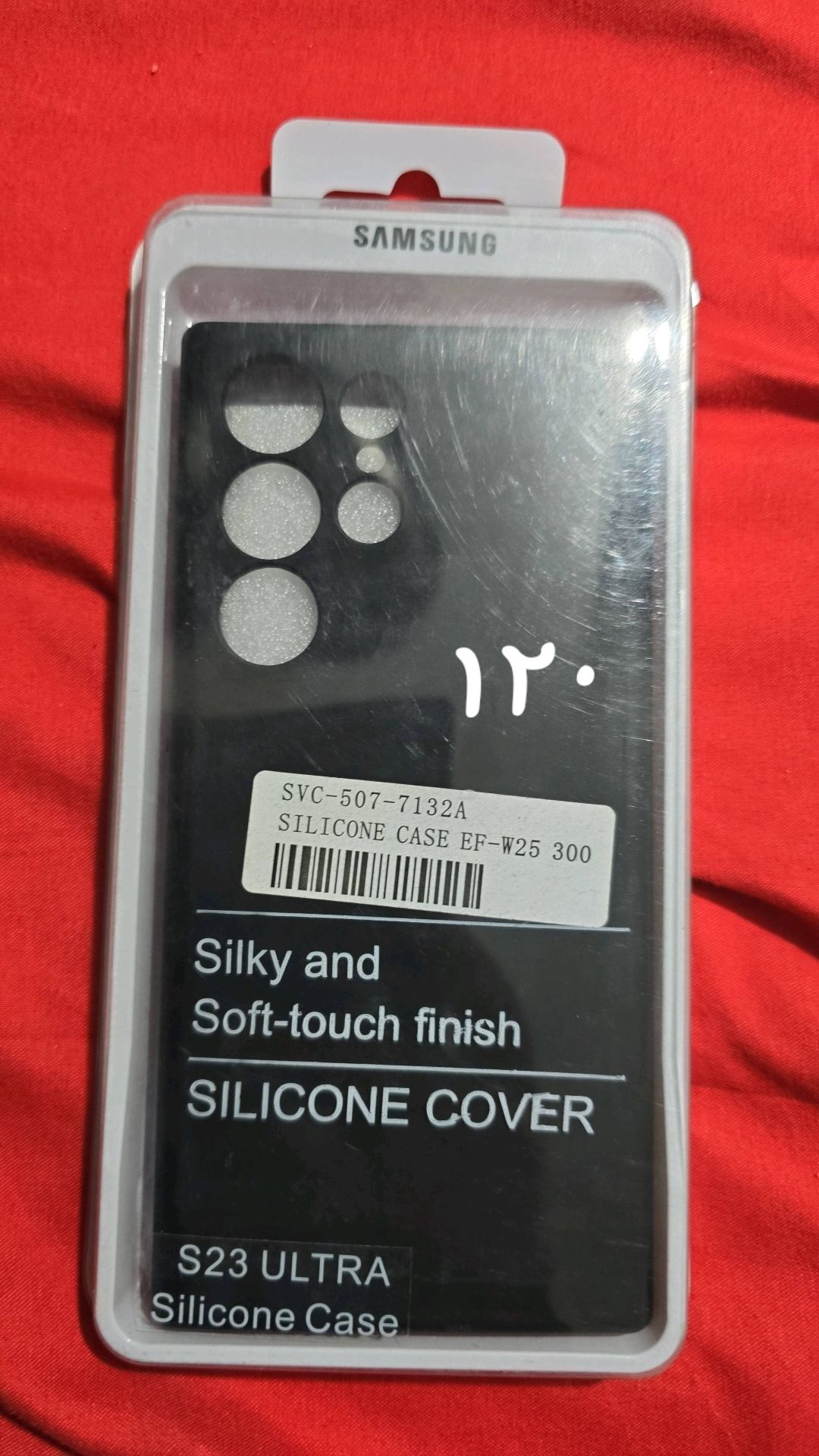 Samsung S23 Ultra Silicone Case