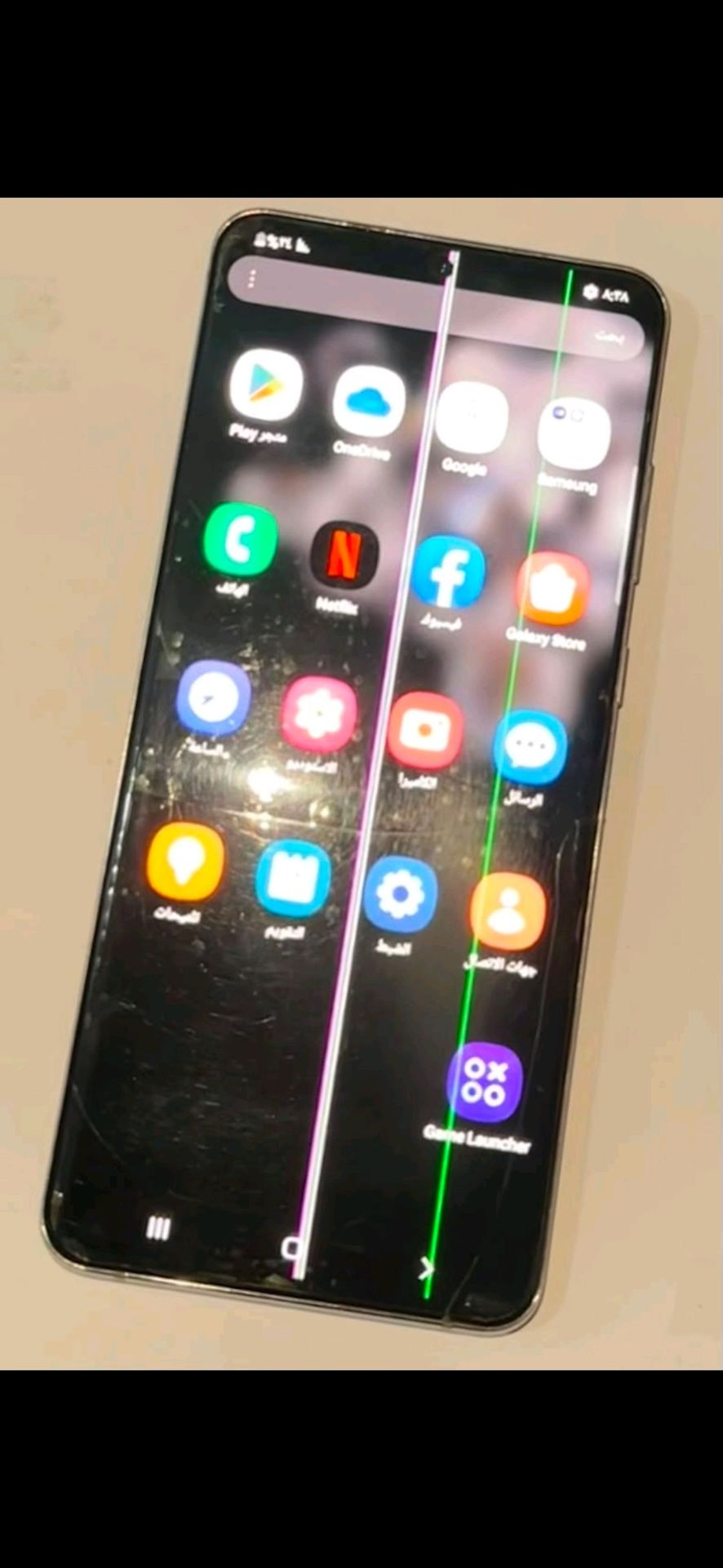 Samsung Galaxy S20 Ultra أسود