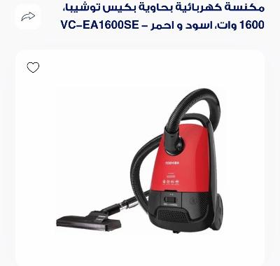 مكنسة توشيبا جديدة لم تستخدم
