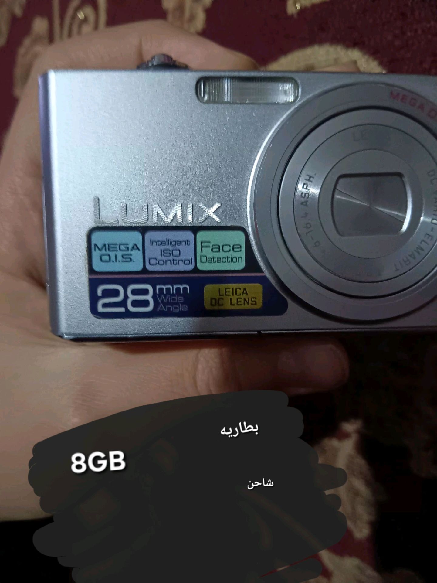 كاميرا لوميكس Lumix