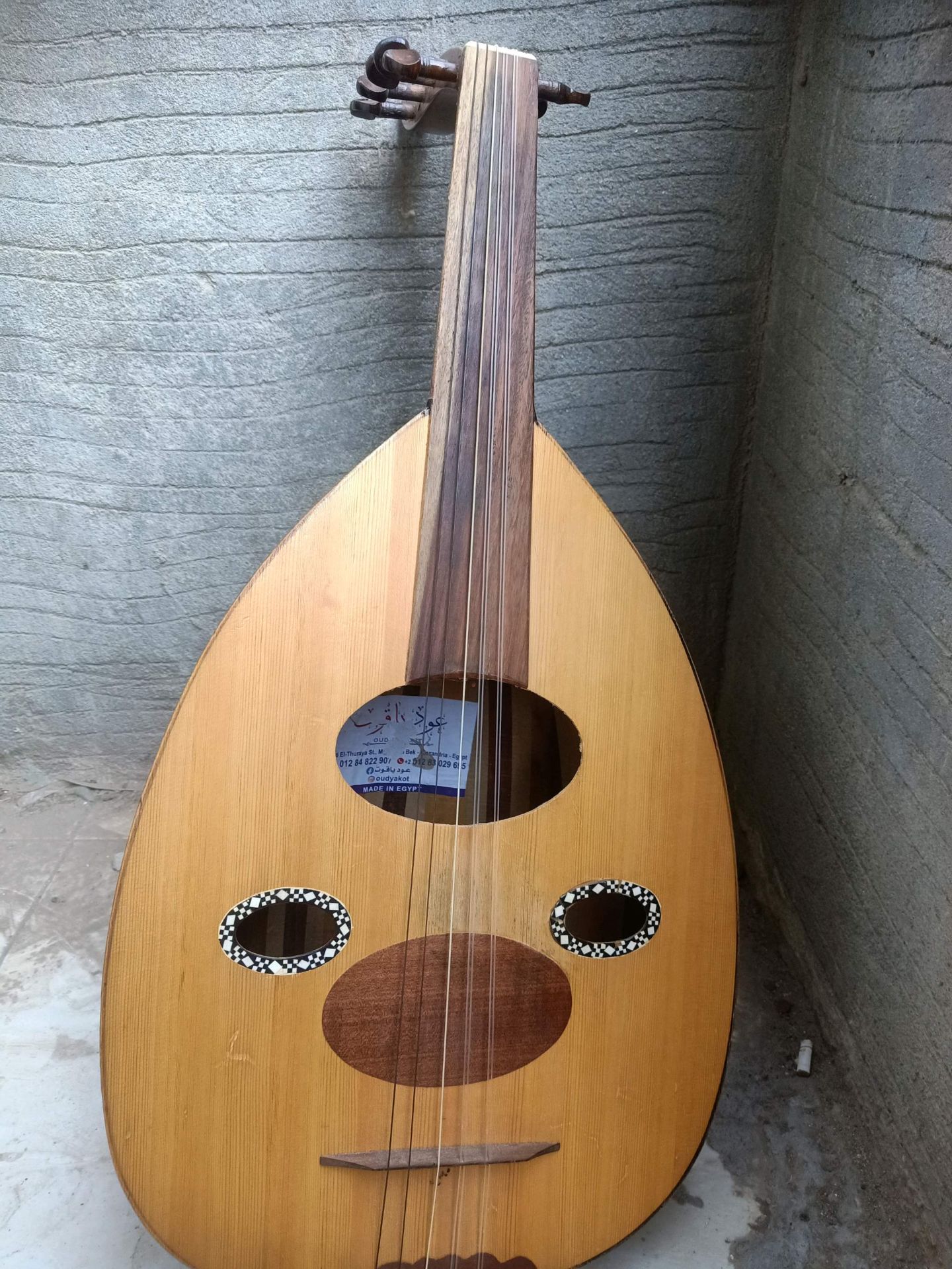 عود مصري مميز