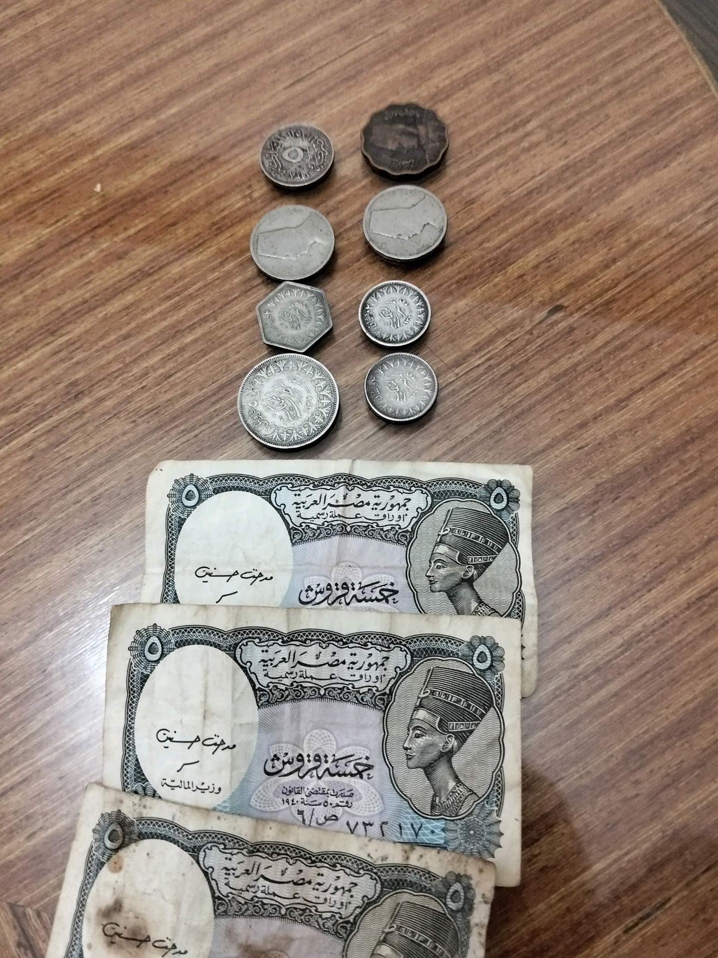 Egyptian coins and banknotes