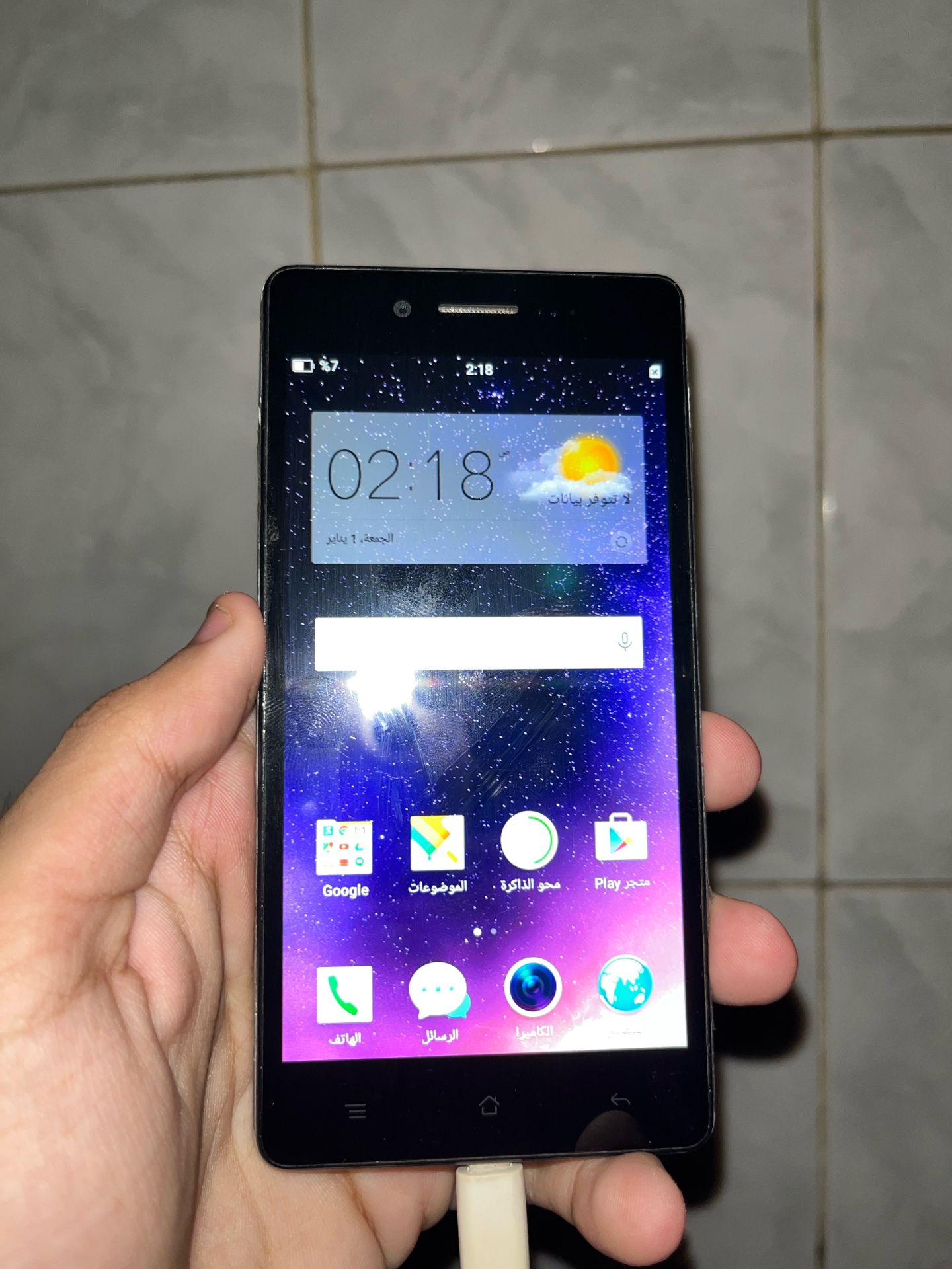 Android Smartphone Black