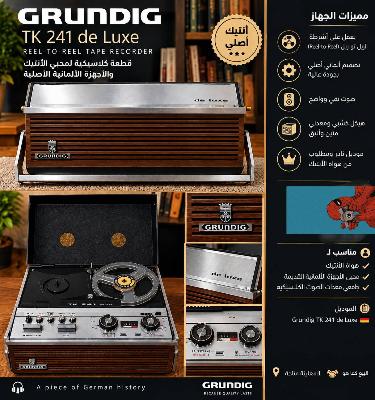Grundig TK 241 de Luxe Reel Recorder