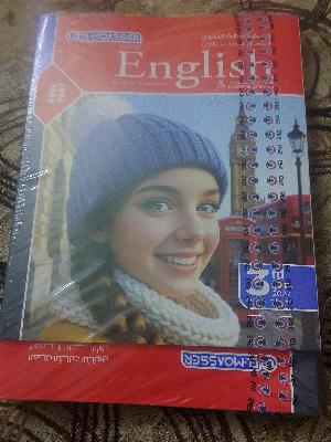 English textbook & multi-ont