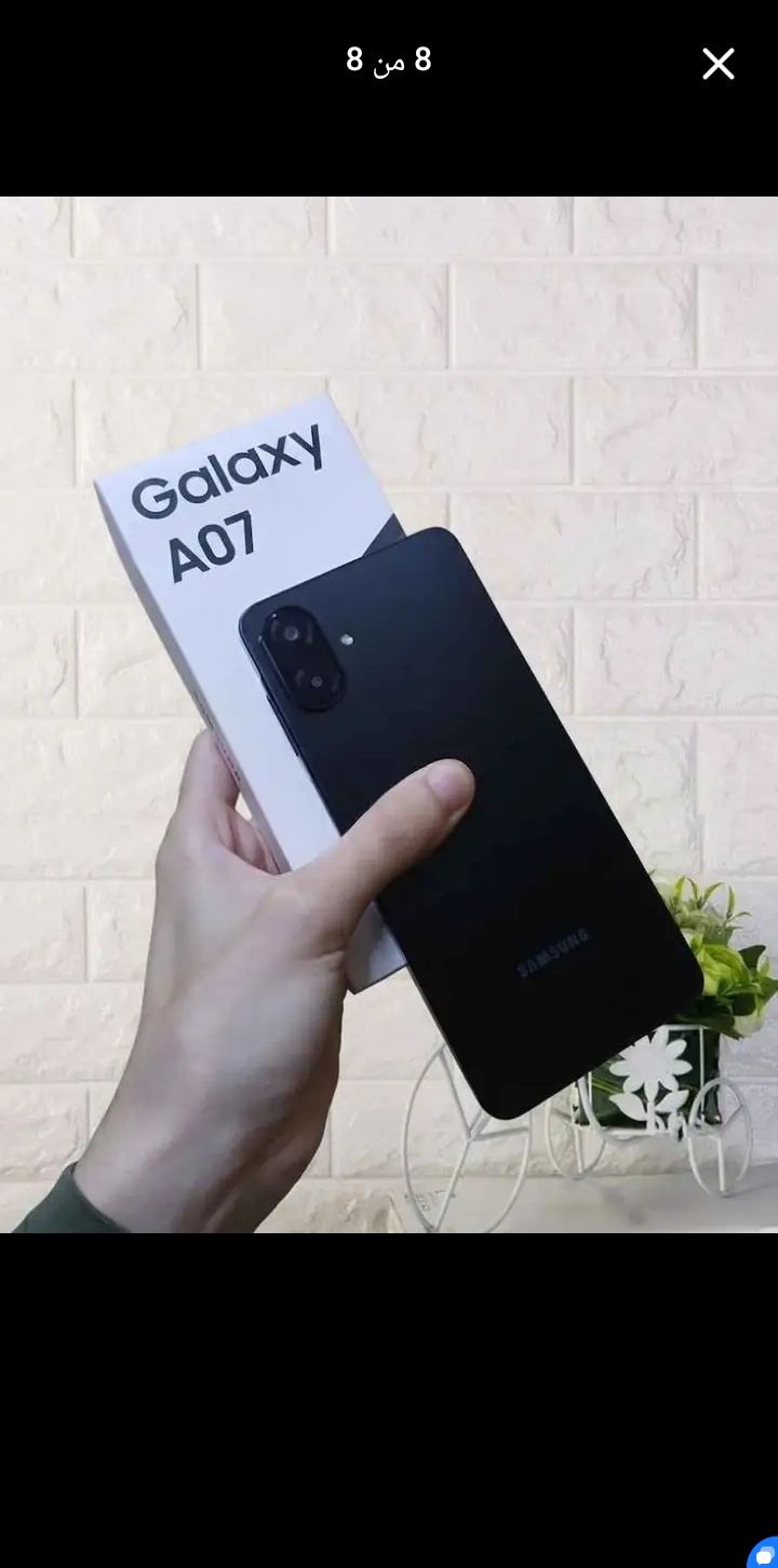 Samsung Galaxy A07