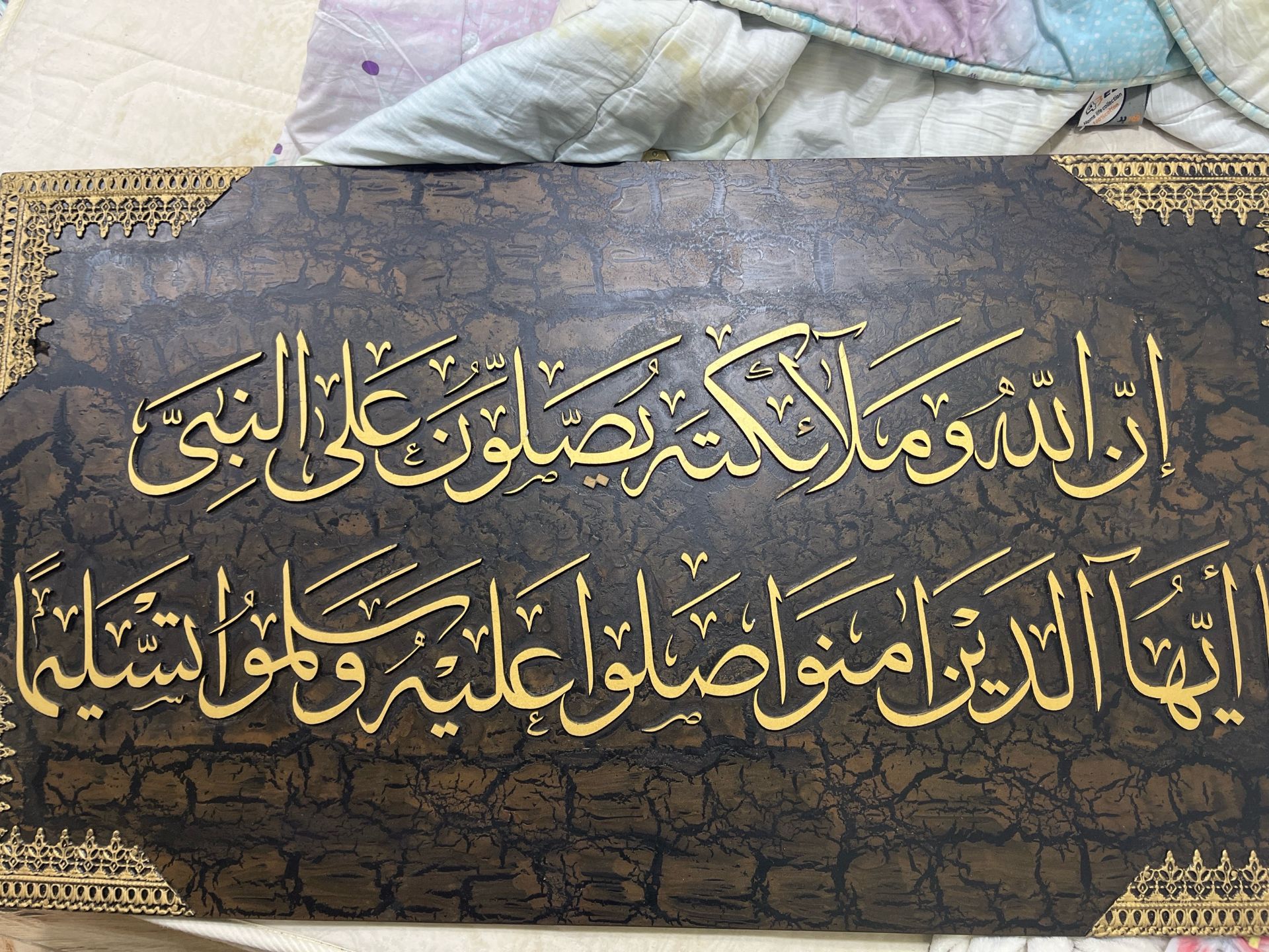 برواز