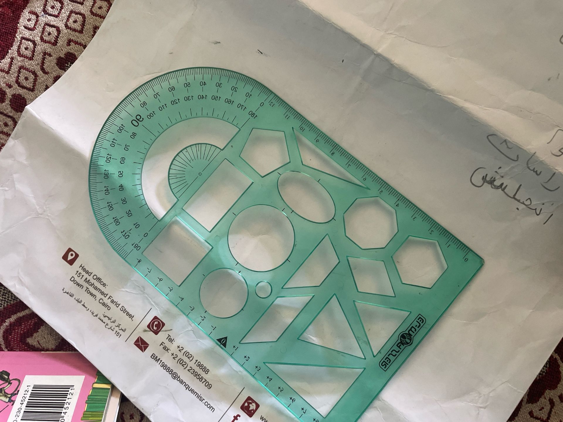 Geometric Shape Template Ruler
