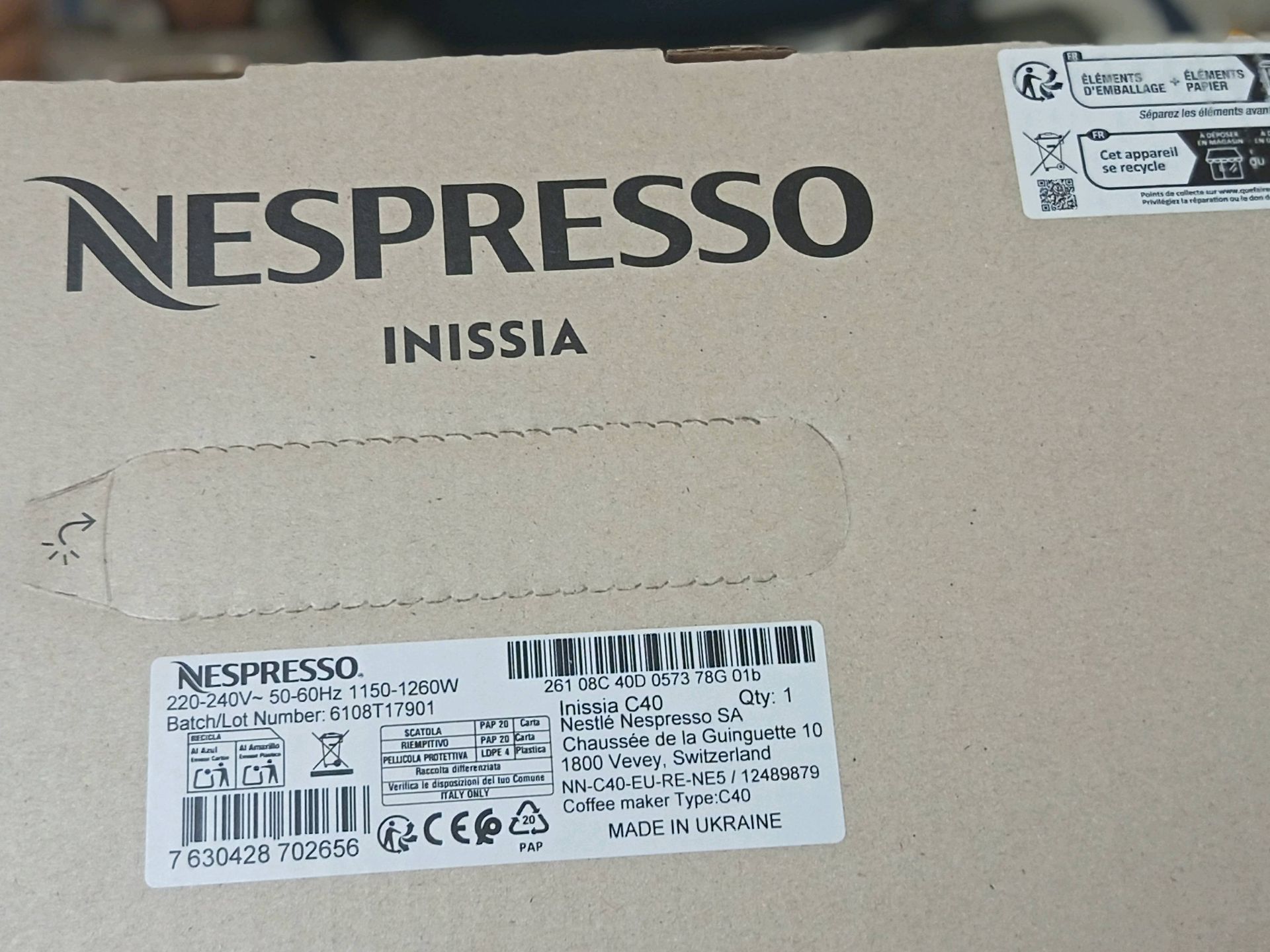 ماكينة قهوة Nespresso