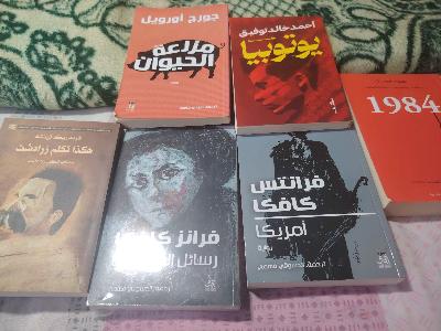 Arabic Books Collection (5 titles)