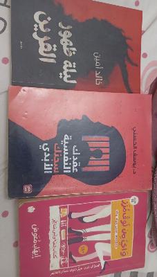 arabic books collection