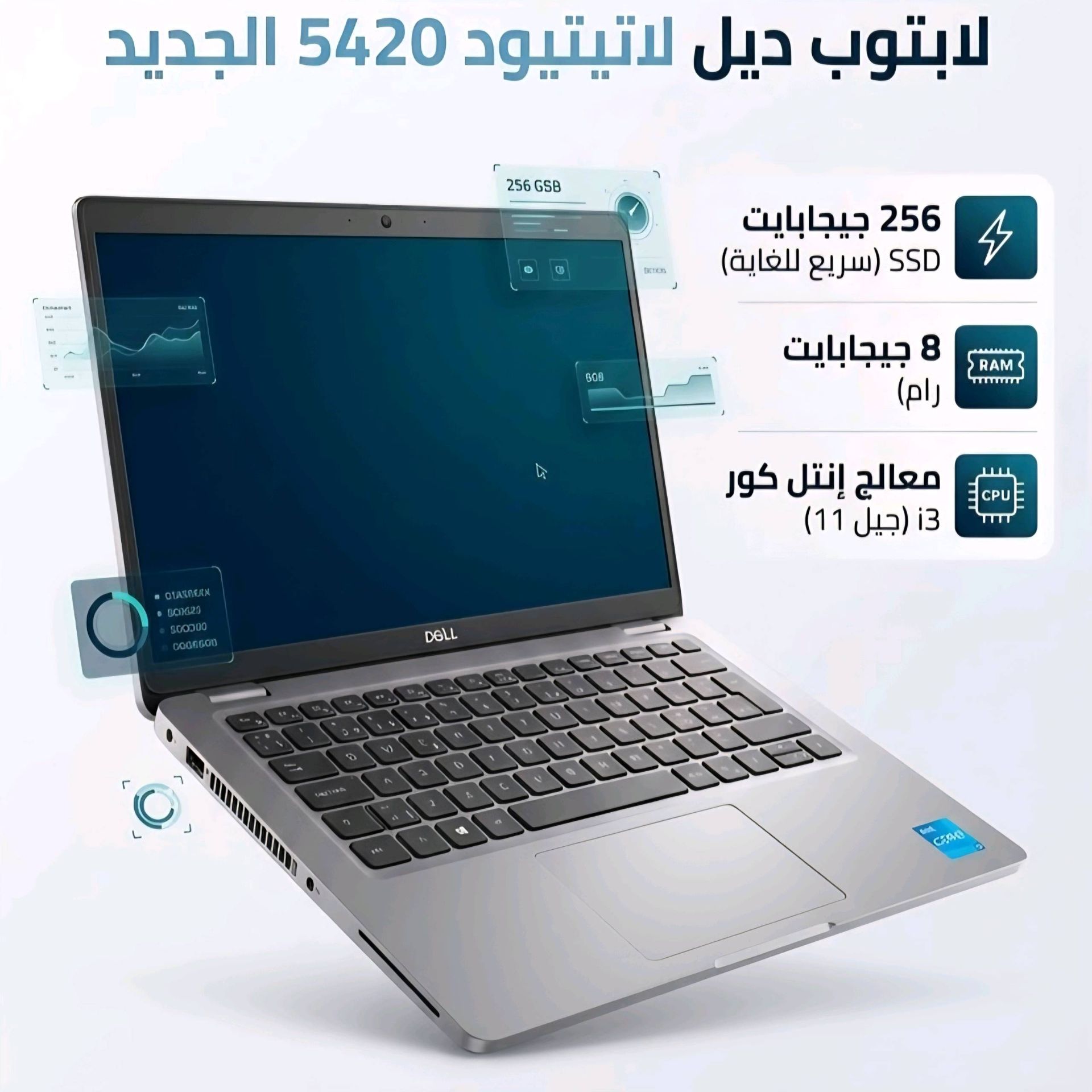 Dell Inspiron 5420 i3 Laptop