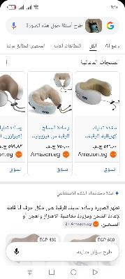 وسادة مساج وتدليك للرقبه