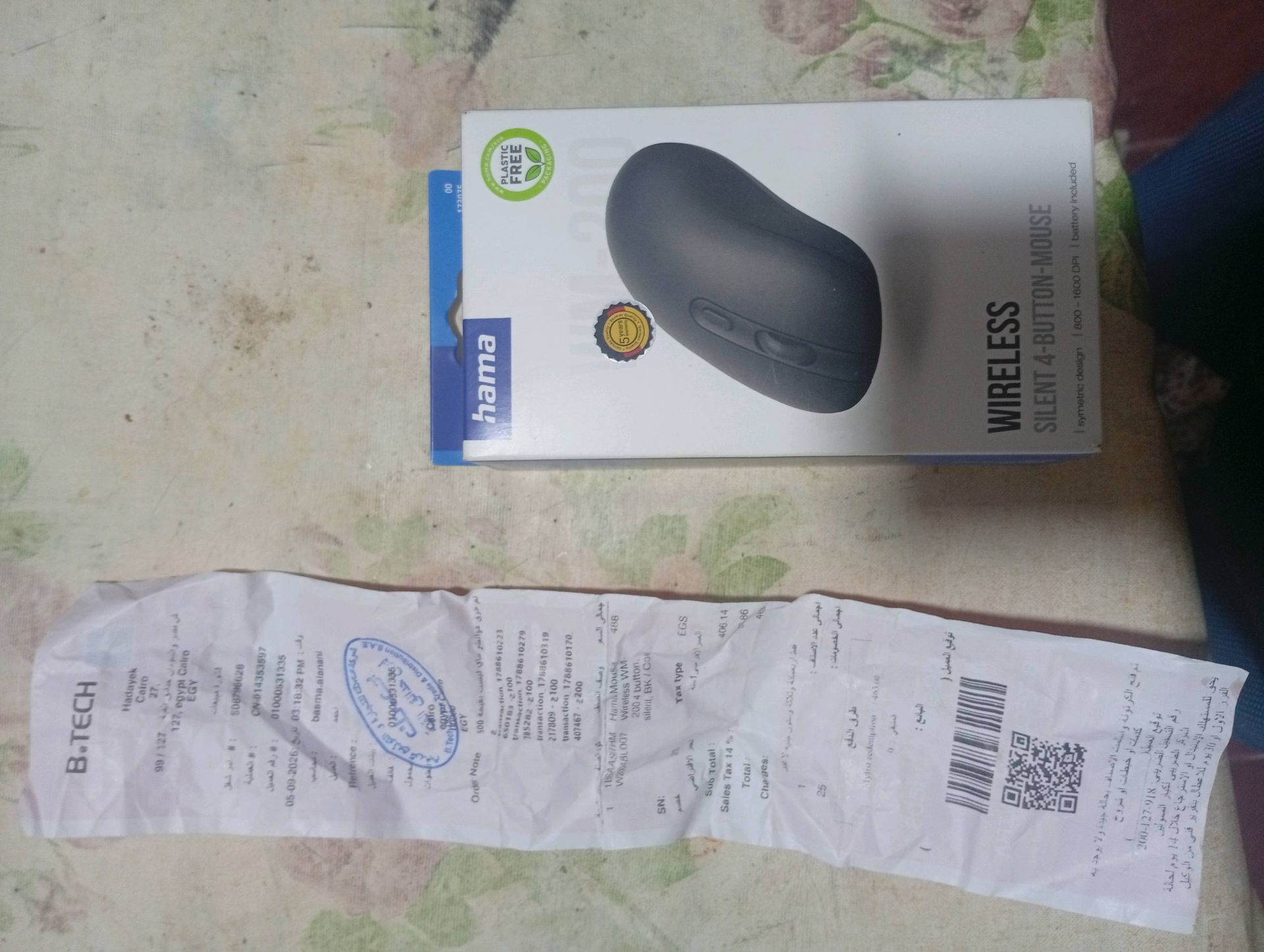 Hama Wireless Silent Mou جديد