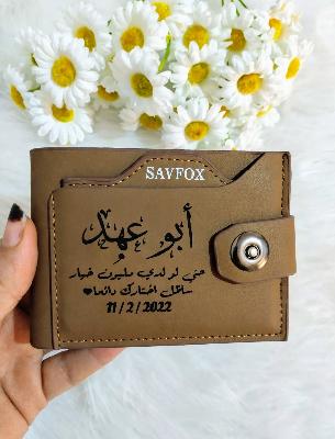 محفظه سوفاكس