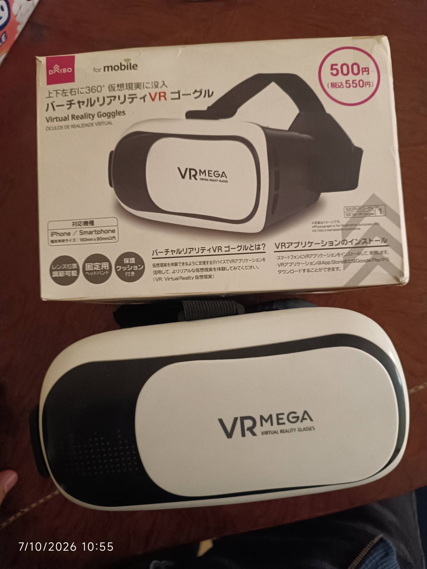 VR MEGA نظارة الواقع الافتراضي