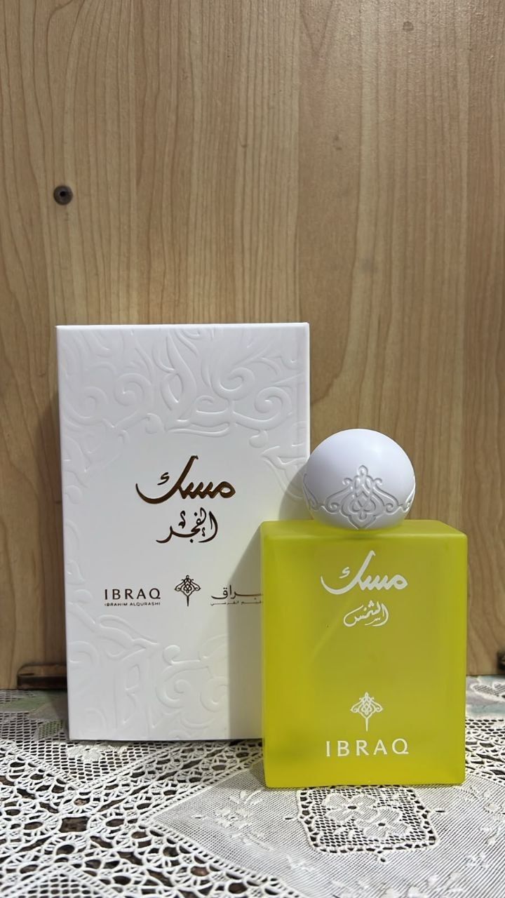 مجموعه عطور