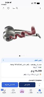 Hair Curler with Ceramic Barrel