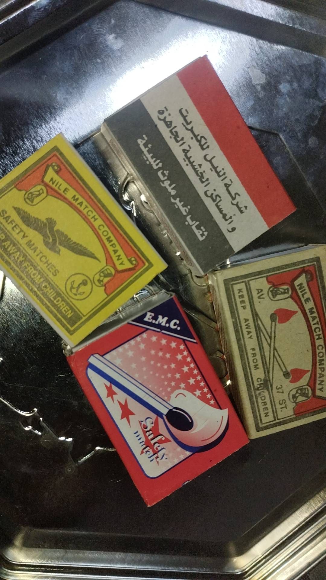 مجموعة علي كبريت قديمه
