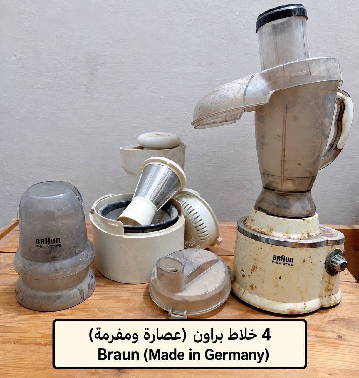 4 خلاط براون Braun