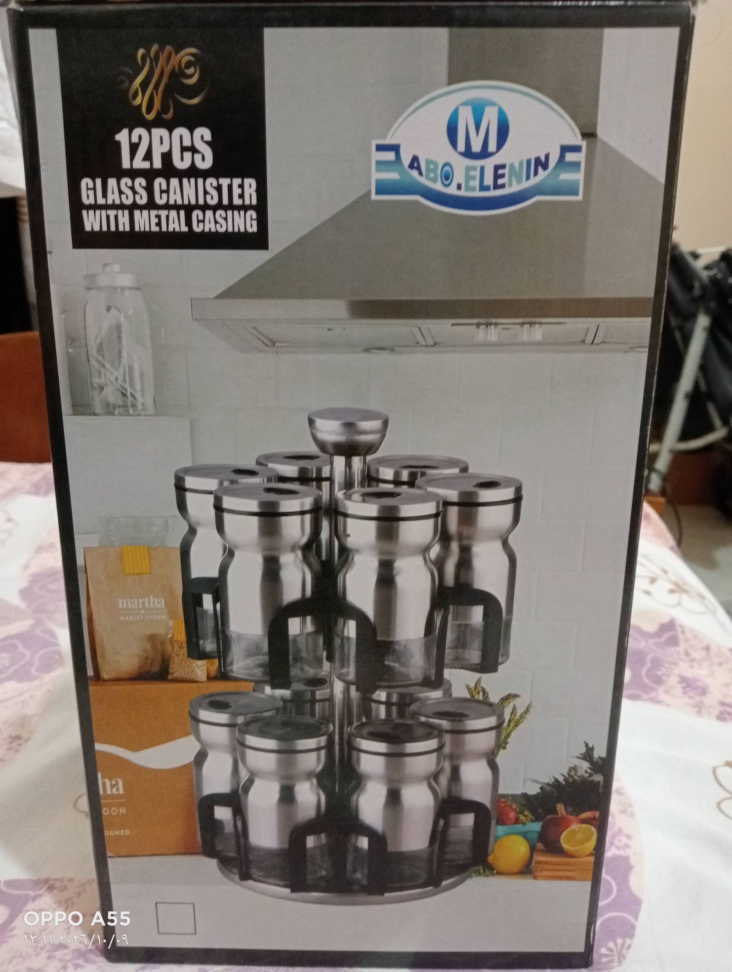 12PCS Glass Canister Set Metal Casing